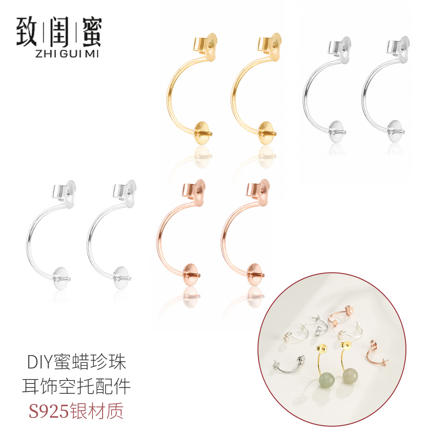 925银长款耳钉塞空托 diy配件配件 蜜蜡珍珠空托耳堵耳塞5-10mm
