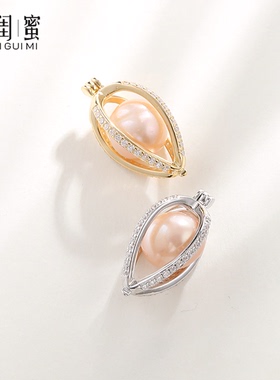 S925纯银无孔珍珠吊坠扣头配件