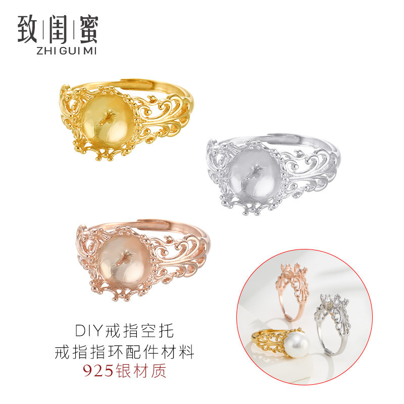 925纯银日韩戒指空托diy轻奢珍珠针式扣戒托女圆珠子蜜蜡戒托10mm