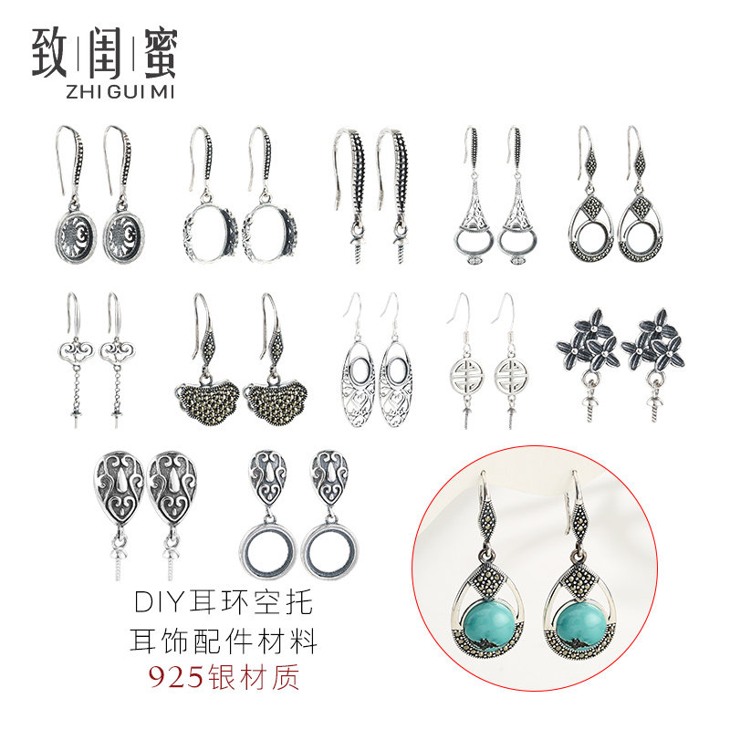 DIY配件925纯银泰银复古民族风耳环空托珍珠蜜蜡翡翠耳扣耳钩配饰