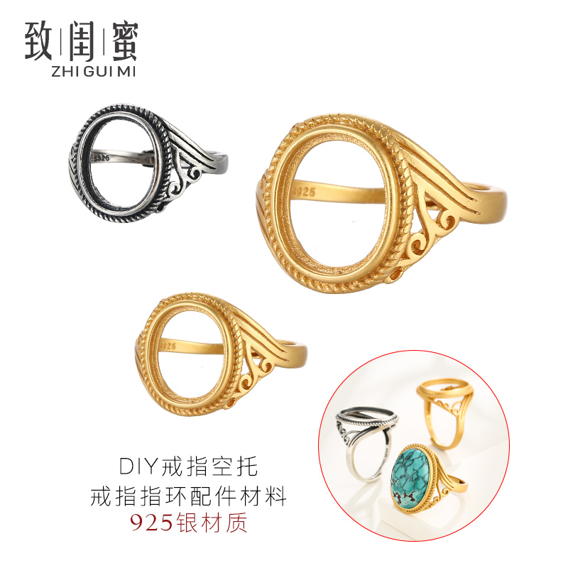 致闺蜜女s925银材质戒指空托