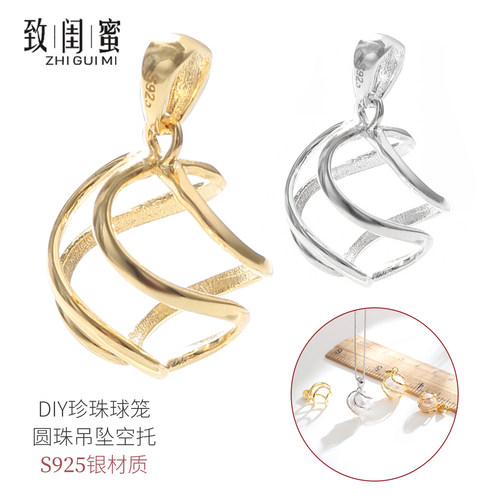纯银免打孔珍珠吊坠扣头DIY配件