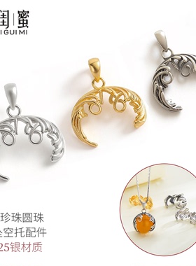 致闺蜜女圆珠珍珠扣头diy银托