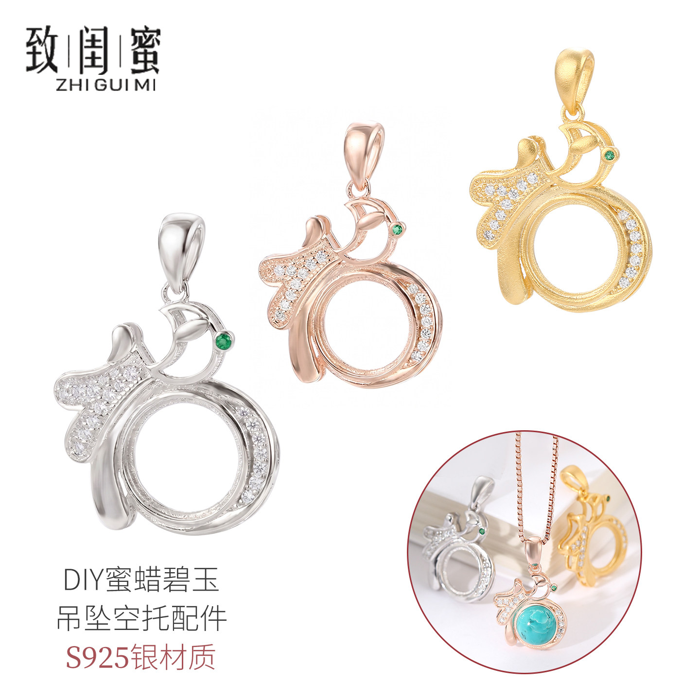 S925银气质中国风个性设计福字项坠空托 diy蜜蜡碧玉蛋面吊坠托