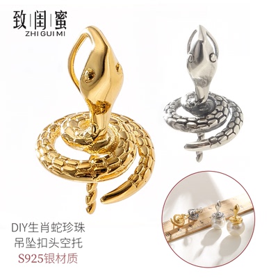 纯银珍珠吊坠扣头空托遮瑕配件