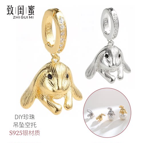 DIY珍珠配件兔子吊坠扣头18K金扣