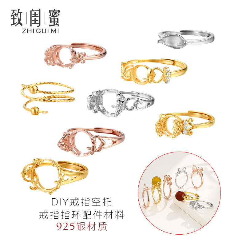 致闺蜜女s925银材质戒指空托