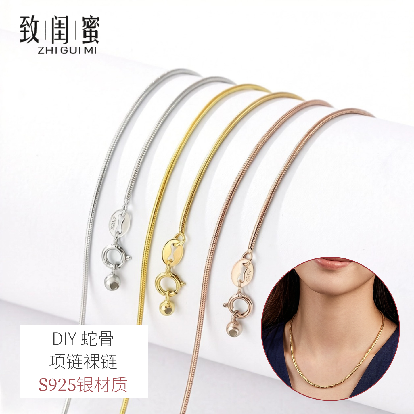 S925纯银项链女锁骨链气质蛇骨链日韩简约裸链 diy带针串珠子银链