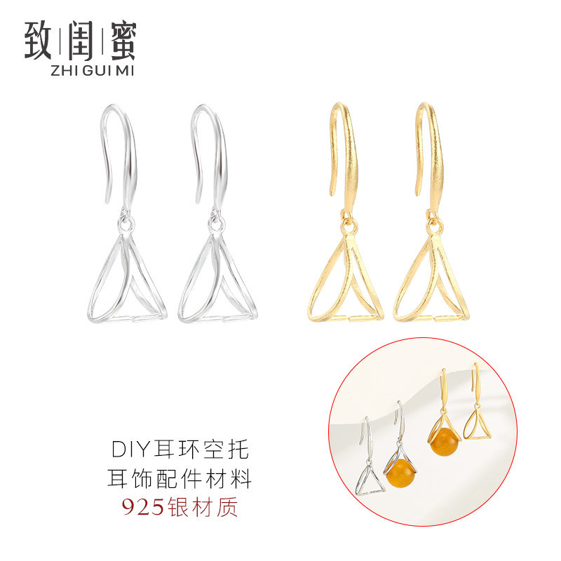 S925银耳饰空托配件简易韩版女diy圆珠珍珠耳坠耳钩耳环耳夹扣托