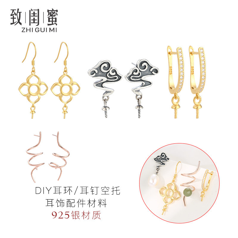 S925银圆珠耳环耳钉空托diy配件空托镶嵌蜜蜡玉兰花石耳坠银托
