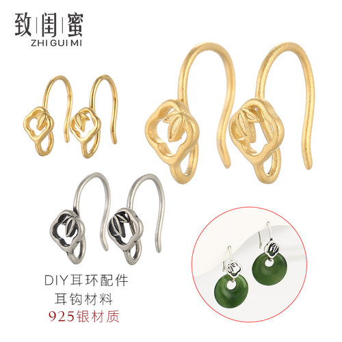 致闺蜜竹叶耳钩材料纯银耳环配件