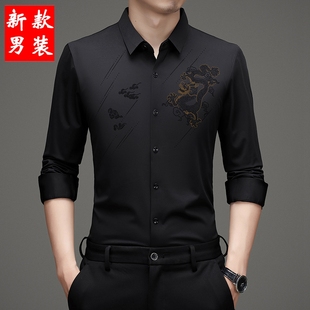 春秋男式摩登舞服长袖上衣国标舞比赛服拉丁交谊舞练功跳舞服衬衣