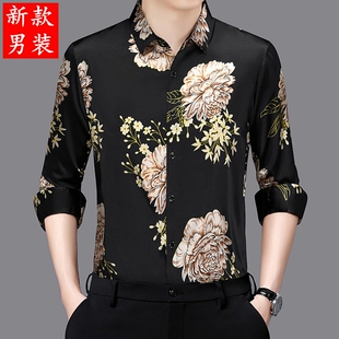 男士 襯衫 摩登華爾茲國標練功服彈力修身 舞蹈上衣 拉丁舞演出服長袖