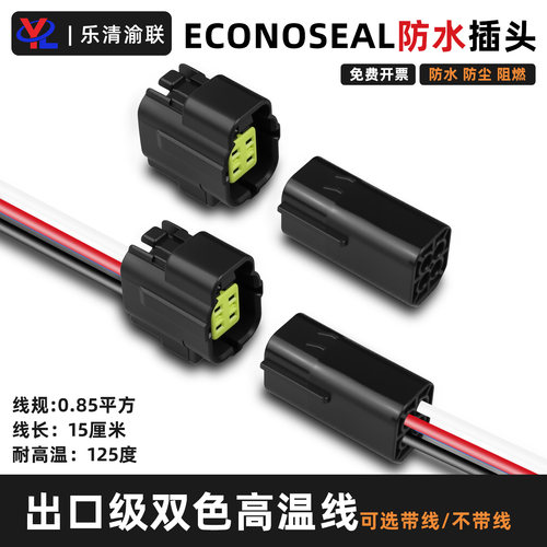 AMP接插件DJ70416Y-1.8-11/21