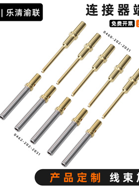 0460-202-2031 DTM镀金航空插针簧管型车床航空插件0462-201-2031