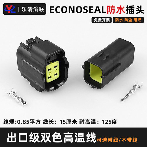 AMP连接器DJ70416Y-1.8-11/21