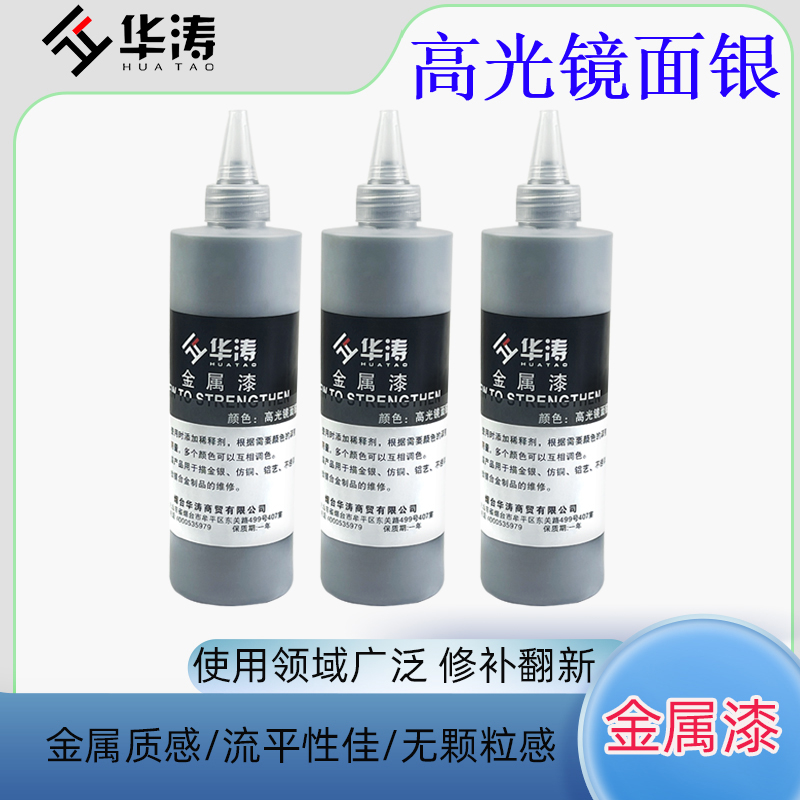 华涛铜门不锈钢维修金属漆