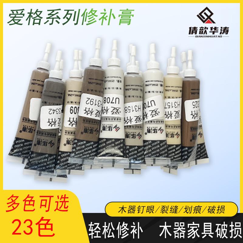 家具木门地板维修水性腻子深灰棕