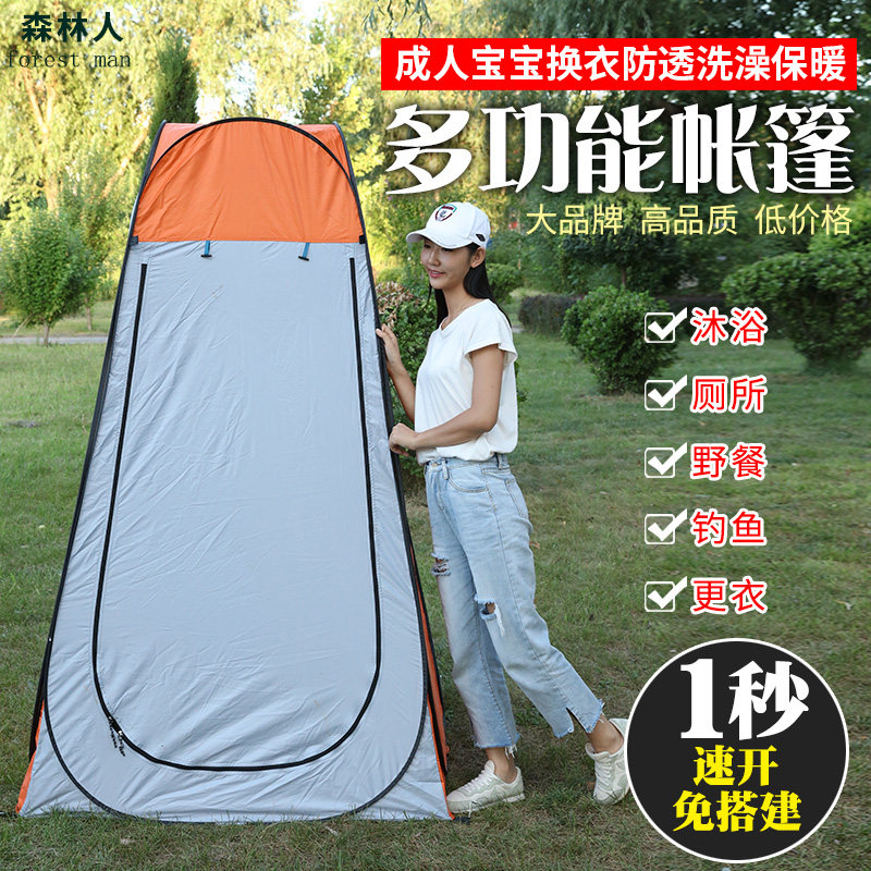 成人宝宝洗澡保暖加厚更换衣防透帐篷移动厕所帐篷浴帐浴罩