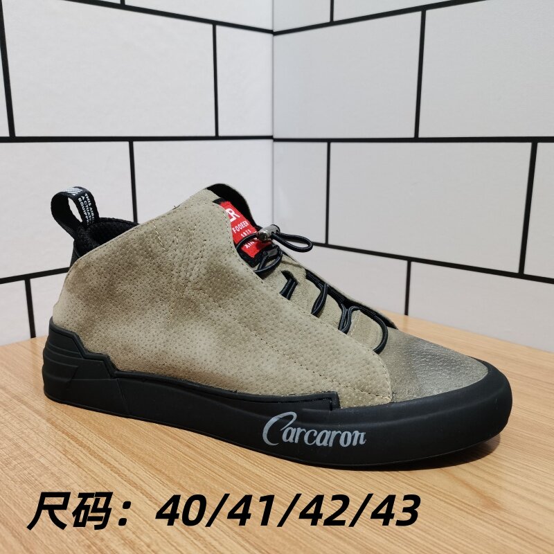 品牌撤柜真皮断码男鞋高帮休闲鞋