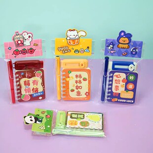 六一儿童节励志手提礼品小学祝福奖励文具礼袋礼物伴手礼幼儿园
