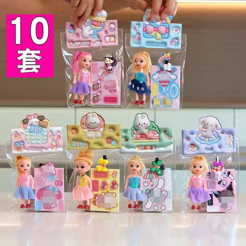 幼儿园儿童伴手礼创意礼盒