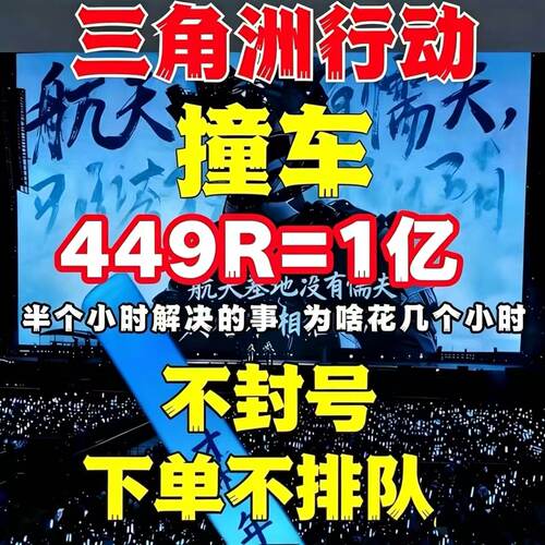 纯绿/三角洲行动护航哈夫币代打跑刀撞车3x3保险箱陪玩肝部门任务