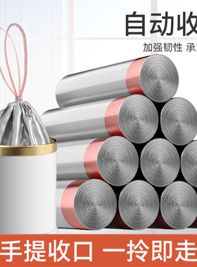 抽绳垃圾袋家用手提式加厚大号学生宿舍实惠装厨房黑色拉圾塑料袋