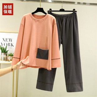 家居服两件套秋冬睡衣女拼色德绒加厚保暖休闲可外穿套装 加绒长袖