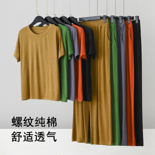 薄款 纯棉圆领短袖 女夏季 休闲裤 外穿家居服纯色宽松睡衣两件套 套装