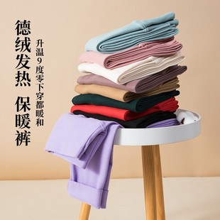 加厚秋冬加绒紧身裤 德绒打底裤 大码 女高腰秋裤 保暖双面绒内穿衬裤