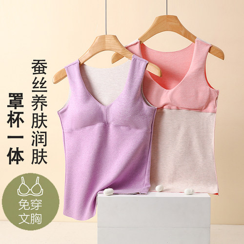 秋冬免穿文胸无痕保暖背心
