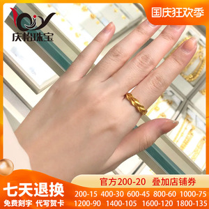Mai Sui Gold Ring Female 999 Foot Golden Solid Ring Pure Gold Finger Precepts Live Vegetarian Gold Carving Precept