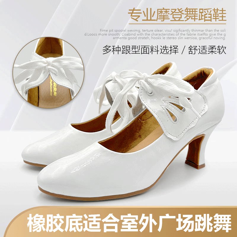 玲莉曼舞牛皮摩登女士双人国标交谊舞鞋白色华尔兹舞蹈鞋红色室内