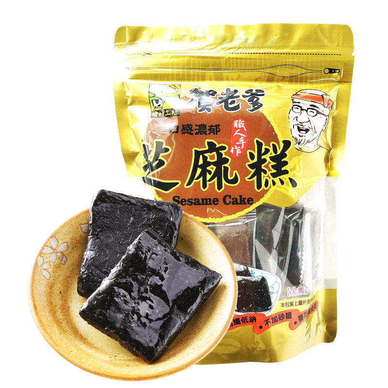 台湾贺老爹时材工坊黑芝麻糕300克全素零食进口感软浓郁独立包装