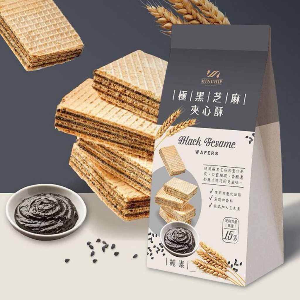台湾明奇极黑芝麻威化夹心酥240g杏仁饼干美食点心纯素休闲零食品