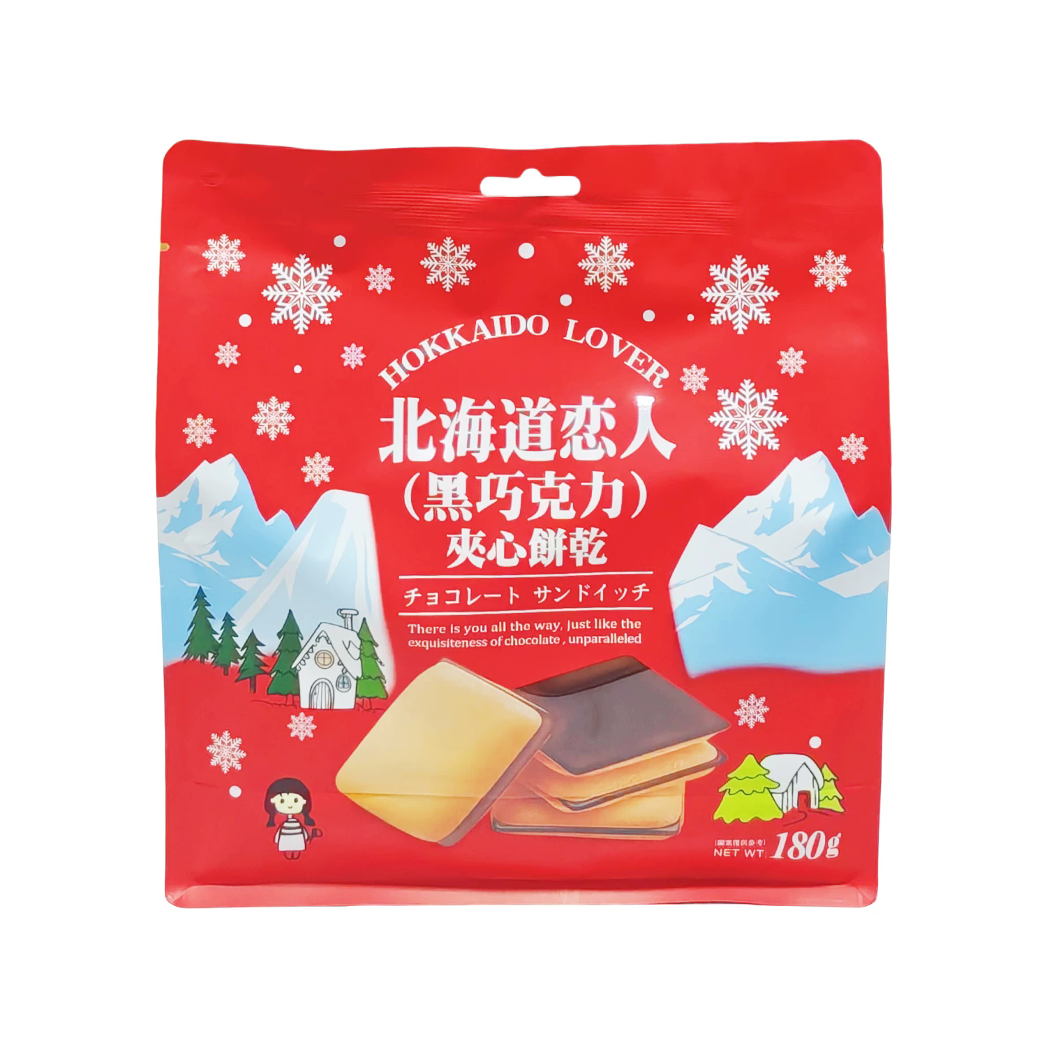 北海道恋人夹心饼干曲奇饼台湾进口代购零食巧克力味独立包装零食