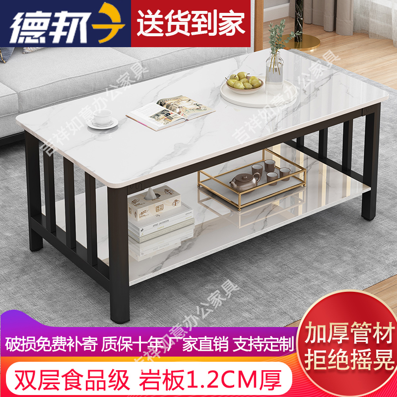 岩板茶几轻奢双层茶几客厅家用现代简约小户型茶几饭桌一体两用