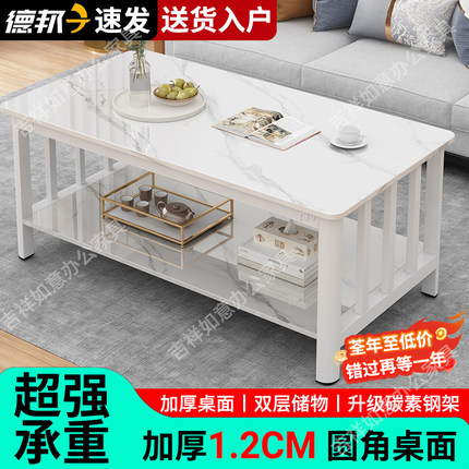 岩板茶几轻奢卧室双层茶几客厅家用现代简约小户型简易2025年新款