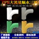 PPR热熔大流量顺水三通20 63大弧度三通顺水三通PPR水管配件