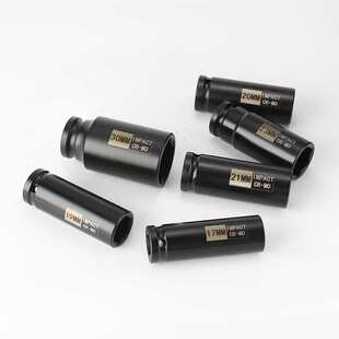 8到41mm 2风炮套筒电动扳手套筒头加长全套六角班头套头套筒套装