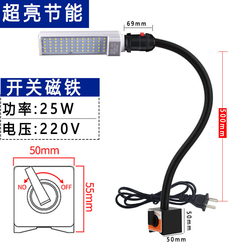 机床工作灯v磁吸式铣床车床灯缝纫工业台灯强磁铁36v4v开关磁5wv5