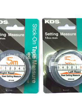 日本KDS粘性刻度尺 贴尺5米 正向 逆向 13mm宽