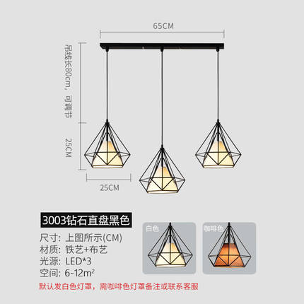 新款餐厅灯吊灯三头现代简约饭厅餐桌网红轻奢创意吧台美式主灯具