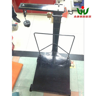 老式磅秤轮子秤砣机械秤300公斤大量程500kg防爆落地秤老式铁磅