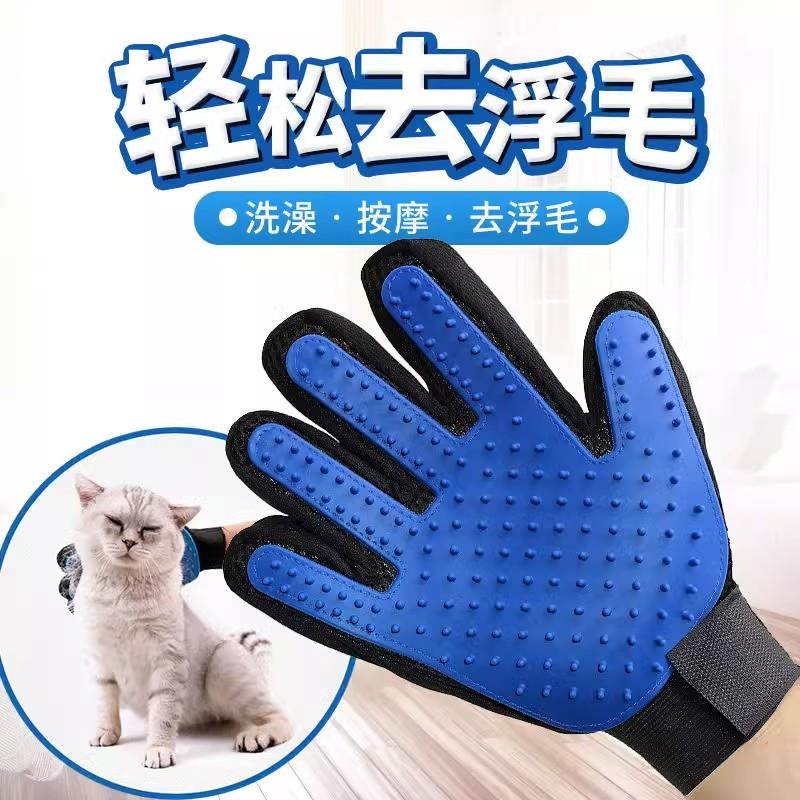 撸猫手套除猫毛神器按摩梳毛专用狗去毛除毛刷猫咪梳宠物刷猫用品