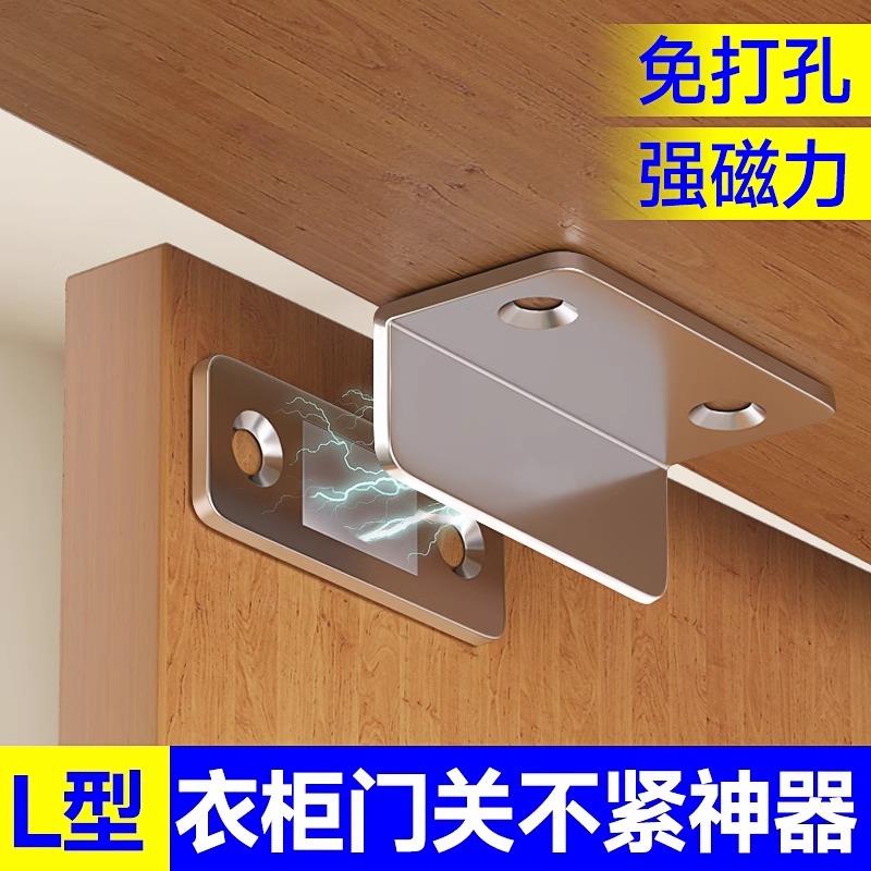 免打孔磁吸推拉门衣柜门自吸磁条贴片吸合器隐形移门磁铁强磁门吸