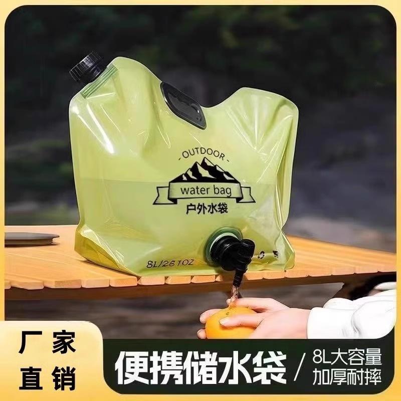 可携式水袋超厚露营蓄水户外手提登山折叠旅游塑料软体储水大容量