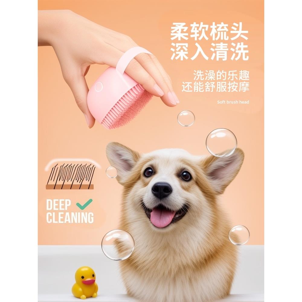 宠物狗狗洗澡刷专用猫咪搓澡神器硅胶沐浴按摩刷梳子清洁用品大全