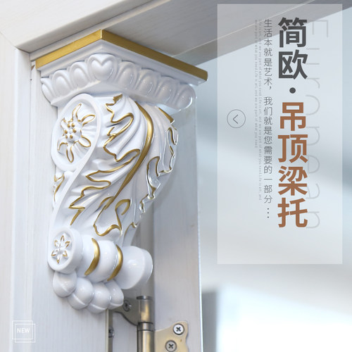 欧式风别墅背景墙装饰罗马柱梁托